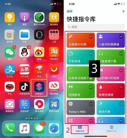 苹果实用的快捷指令库 （苹果实用的快捷指令库有哪些）