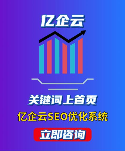 湘潭整站seo优化推广 （湘潭sem优化公司）