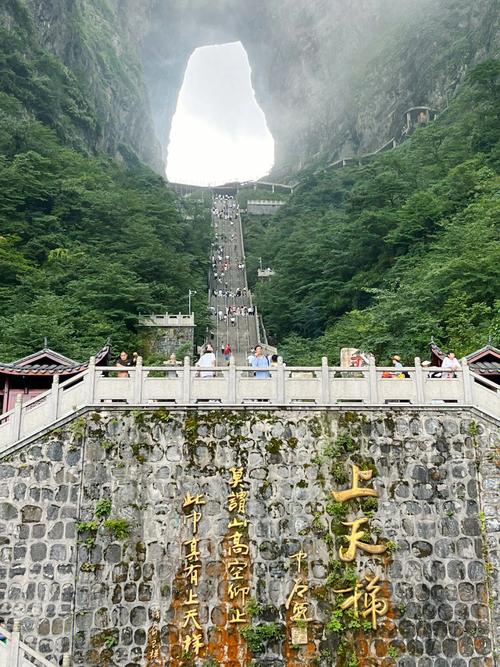 天门山旅游攻略 （湖南天门山旅游攻略）