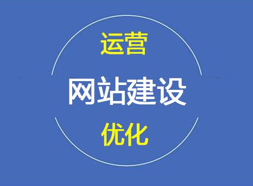 新乡获嘉seo优化托管 （新乡seo顾问）