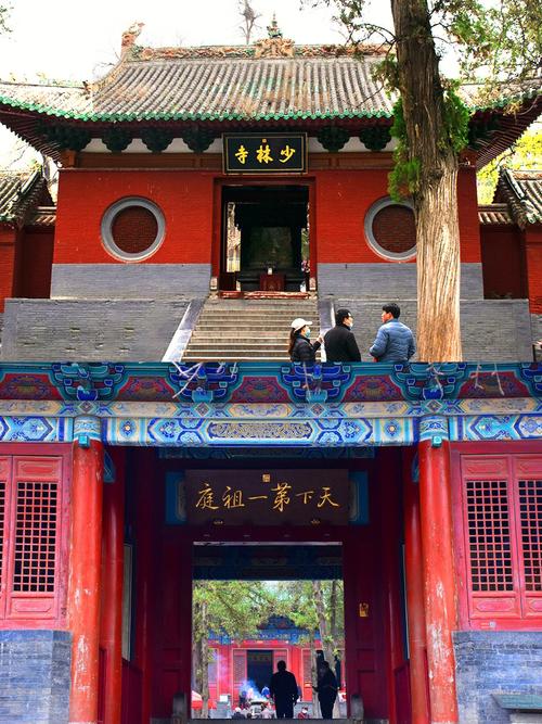 河南嵩山少林寺旅游攻略 （河南嵩山少林寺游玩攻略）