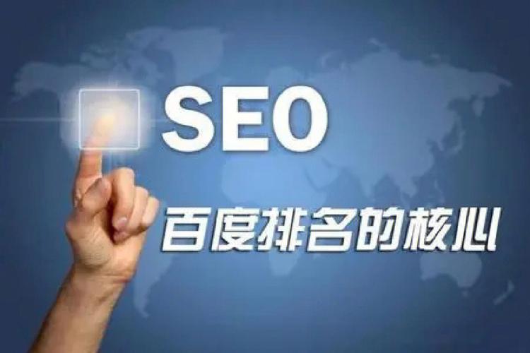 渝北搜索优化seo （重庆如何优化搜索引擎）