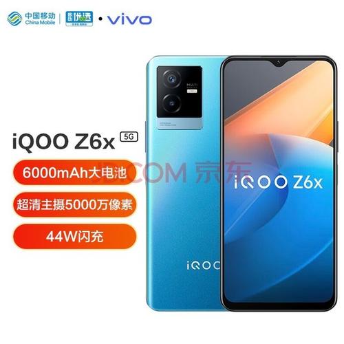 vivo2o18最新款手机 （vivo2020最新款手机）