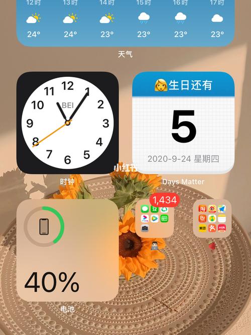 ios14快捷指令库下载 （ios145快捷指令库）