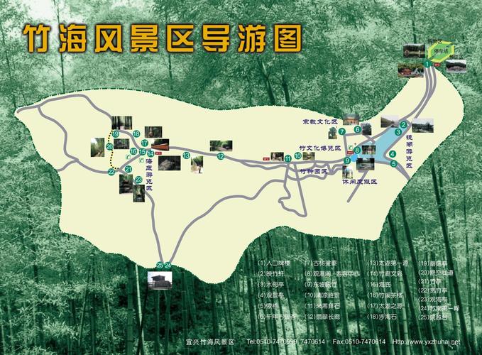 宜兴旅游a线路线 (路线推荐 宜兴竹海亲子一日游攻略)