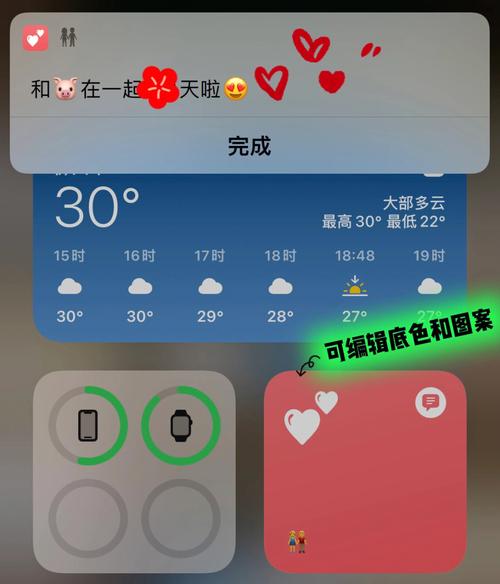 纪念日天数快捷指令库 （纪念日天数app）