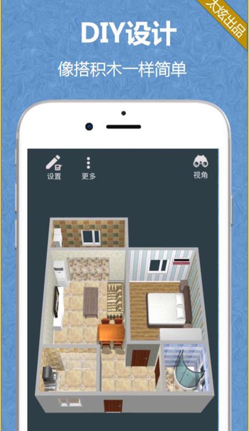在线设计房屋装修 （在线设计房屋装修app）