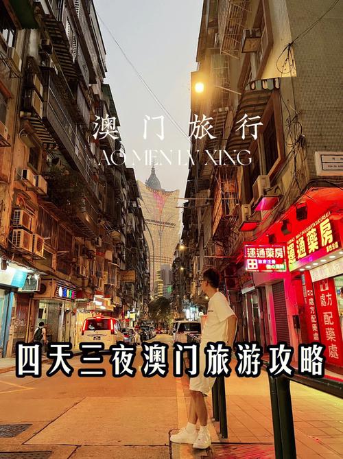 港澳旅游攻略自由行 （港澳旅游攻略）