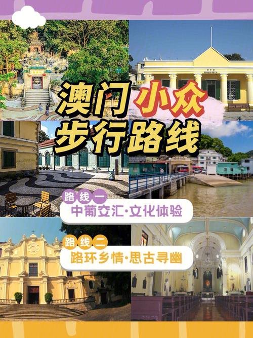 港澳旅游攻略自由行 （港澳旅游攻略）