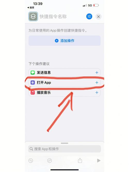 快捷指令库合集下载 （快捷指令库app）