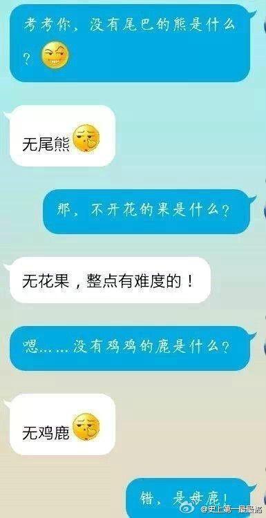 老公叫老婆贱人要怎么回复他 (老公叫老婆贱人要怎么回复他 老公说老婆贱什么意思)