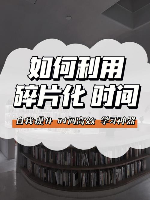 仅靠碎片化阅读的英文 (仅靠碎片化阅读是不够的 如何避免成为韭菜 如何识别烂人)