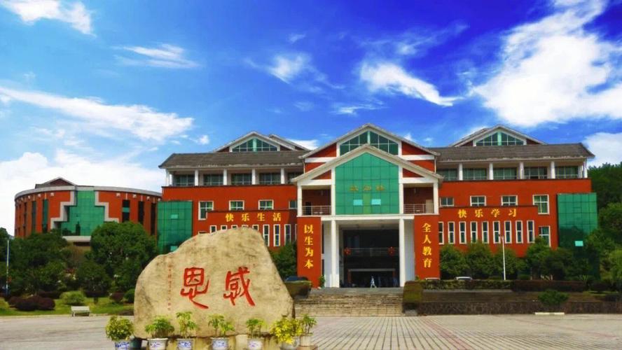 武夷职业学院是公办还是民办 (武夷职业学院 武夷山职业学院)