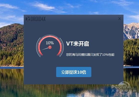 网吧手游 （网吧手游模拟器不能下vt）