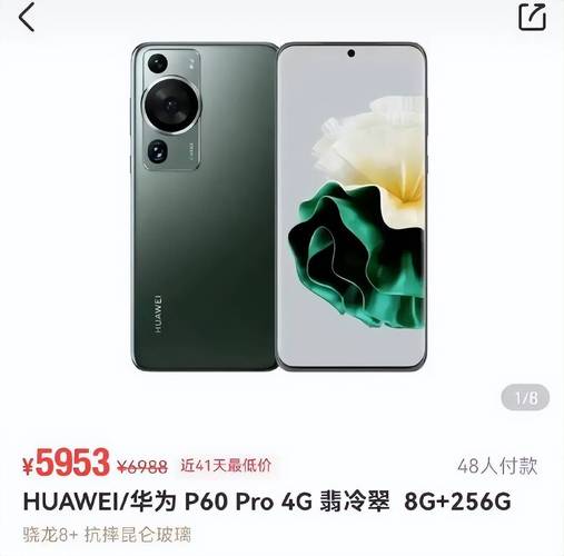 为什么华为最新款手机不支持5g （最新款华为手机为啥不支持5g）