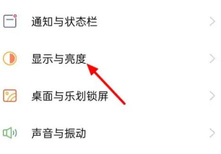 oppo手机最新款手机怎么改字体 （oppo手机如何改变字体?）