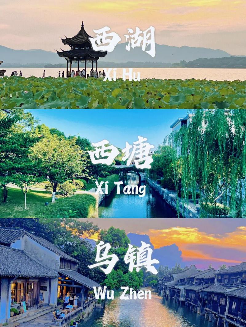 杭州旅游攻略 （杭州旅游攻略必去景点推荐一日游）